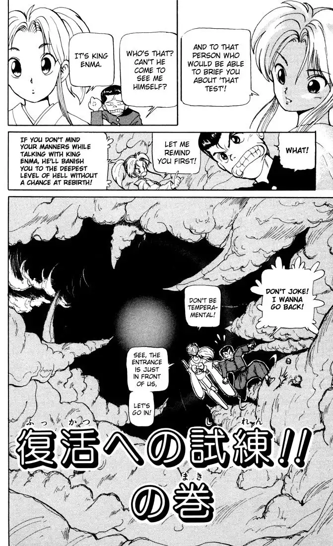 Yu Yu Hakusho Chapter 3 3